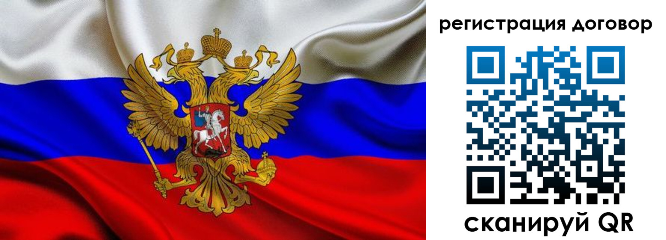 купить прописку в Киреевске