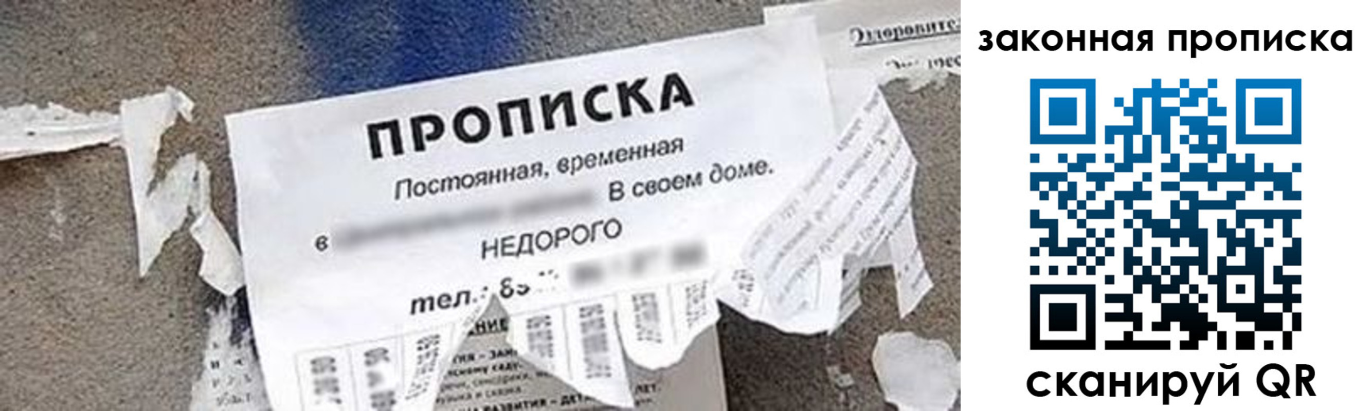 прописка иностранных граждан в Киреевске