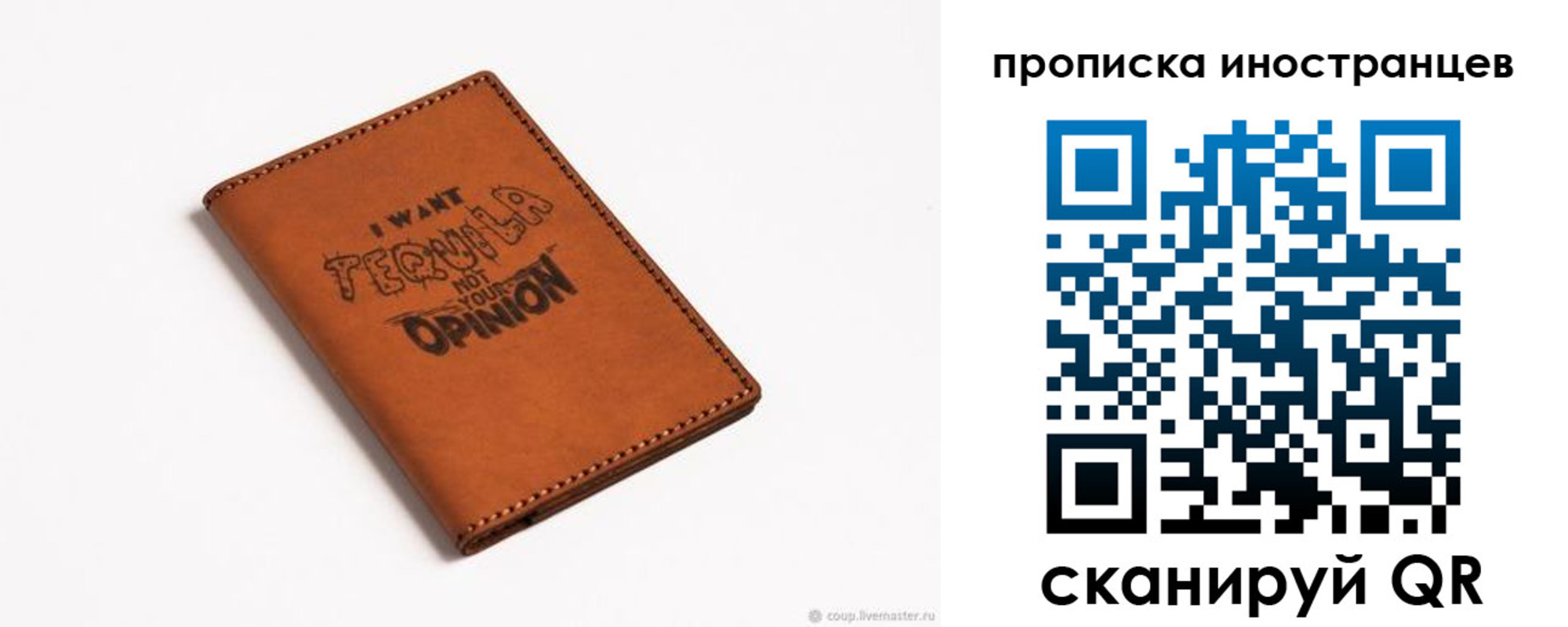 прописка поиск в Киреевске