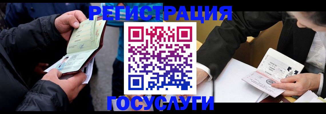 регистрация для дет. сада в Киреевске