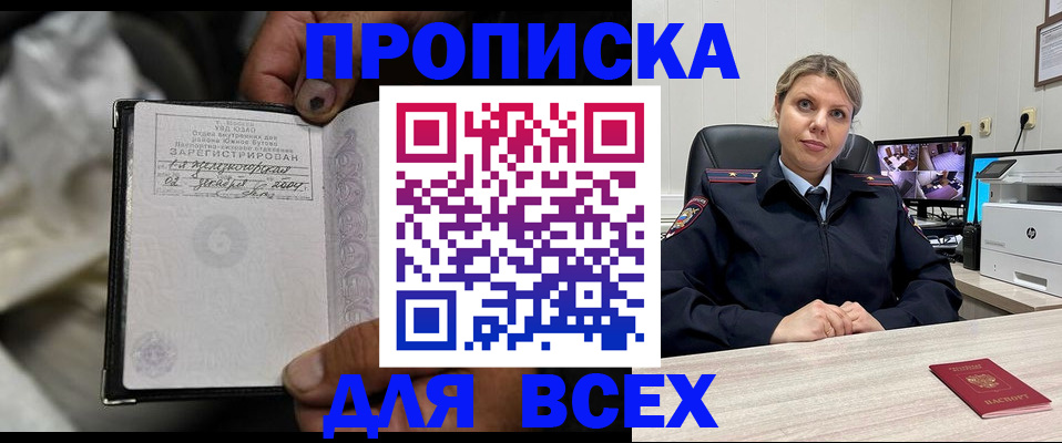 где прописаться в Киреевске