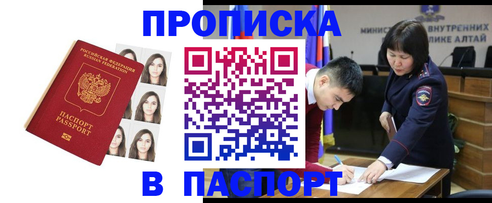 где прописаться в Киреевске